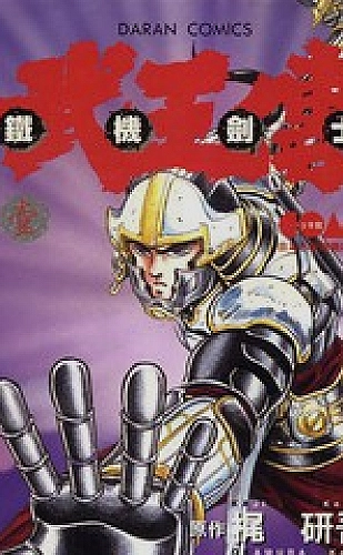 久旱逢甘霖什么意思：长久期盼终于得到慰藉的比喻